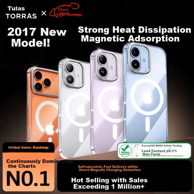 Чехол TORRAS для Apple iPhone 17, прозрачный, с магнитом, противоударный, с подставкой