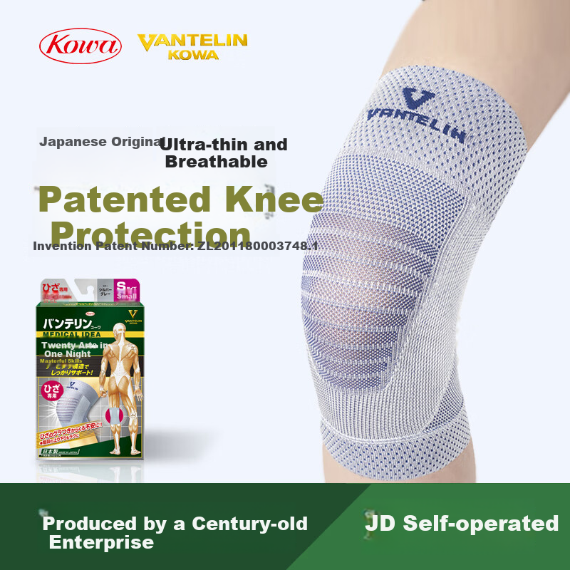 KOWA Knee Brace, Imported from Japan, Wantele Men's And Women's Running Sports Knee Protector, Blue And Gray, Single Pack, Size M