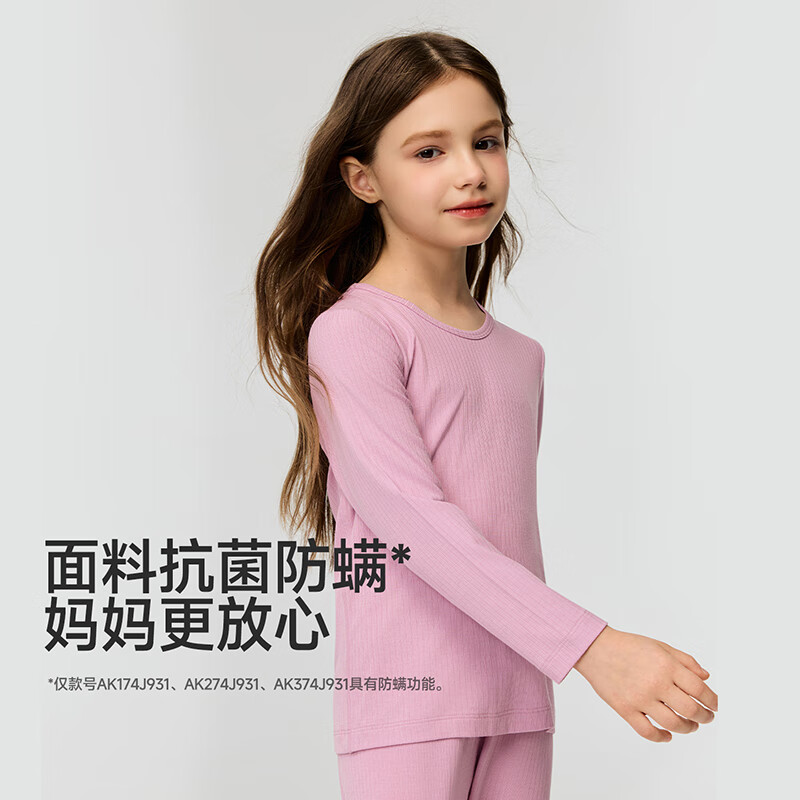 AIMER KIDS Little Heater "Light Warm" Boys' Moisture-Absorbing Thermal Underwear Set Sage Green 150