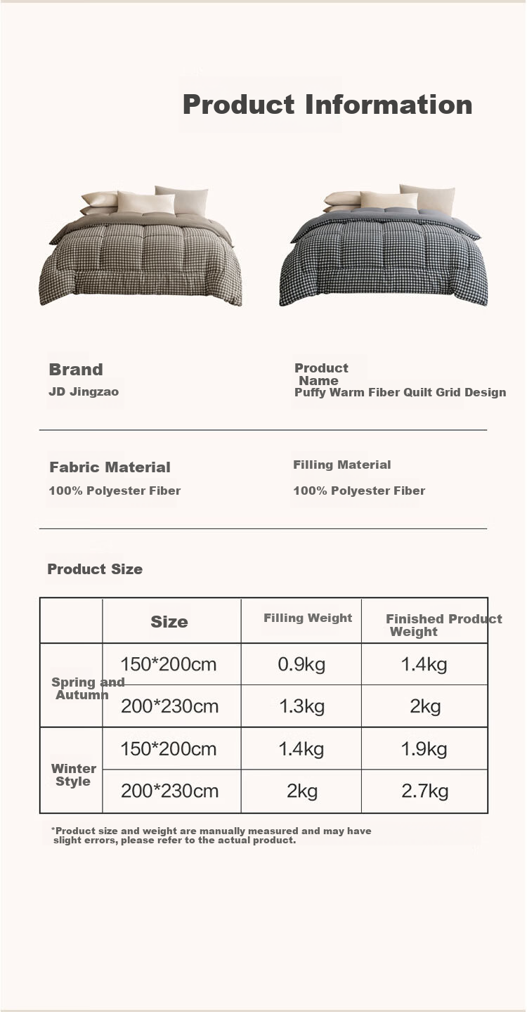JD Original Puffy Warm Plaid Fiber Comforter, 100% Virgin Fiber Quilt, Winter Class A Warm Duvet Insert, Brown, 2x2.3m 14