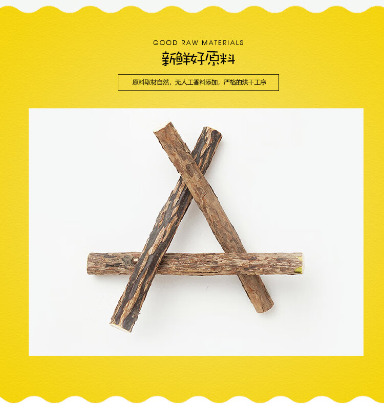 木天蓼洁齿棒_05.jpg