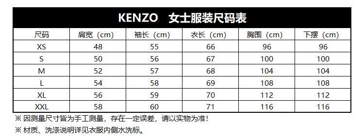 kenzo 高田贤三 19年春夏新品 女士白色logo图案棉质圆领长袖t恤 f95