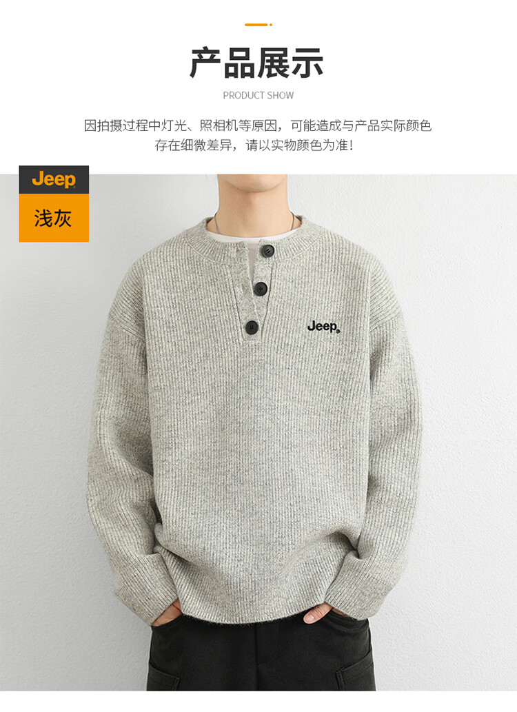 JEEP Men's Winter Sweater Thickened Warm Knitted Shirt Light Gray XL 1