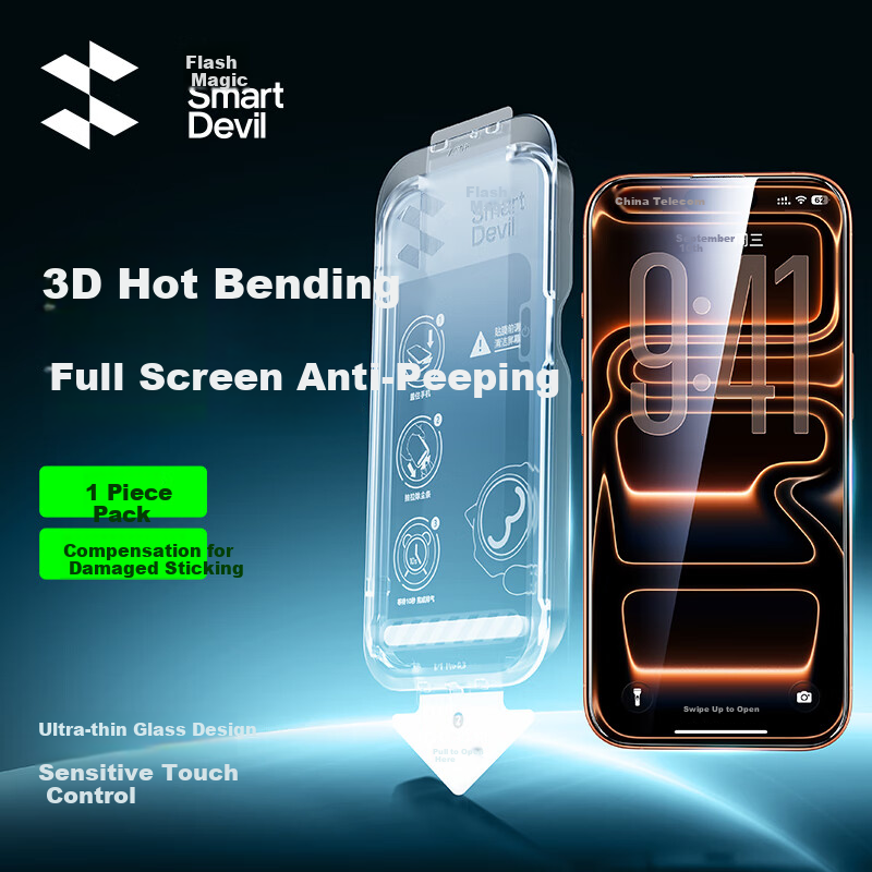 Защитное стекло SmartDevil для Apple iPhone 17 Pro Max, ультратонкое 0.18 мм, 3D полное покрытие, высокая прозрачность, антибликовое, антиотпечатки, закаленное стекло