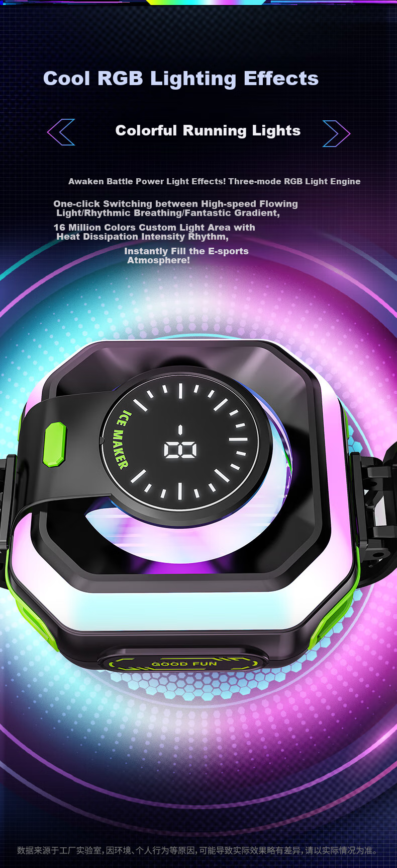 Jiaying Zengsheng Dianfeng Official Co-Branded Cooling Fan with Magnetic Back Clip And Semiconductor Cooling, Gaming Temperature Reduction Device, Suitable for Huawei, Apple, Vivo, E-Sports 11