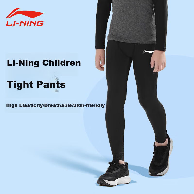 Li-Ning Children's Compression Pants, Autumn And Winter Basketball Training Uniform, Quick-Dry Pants, Base Layer Pants, Soccer Running Fitness Sports Long Pants, Size 140
