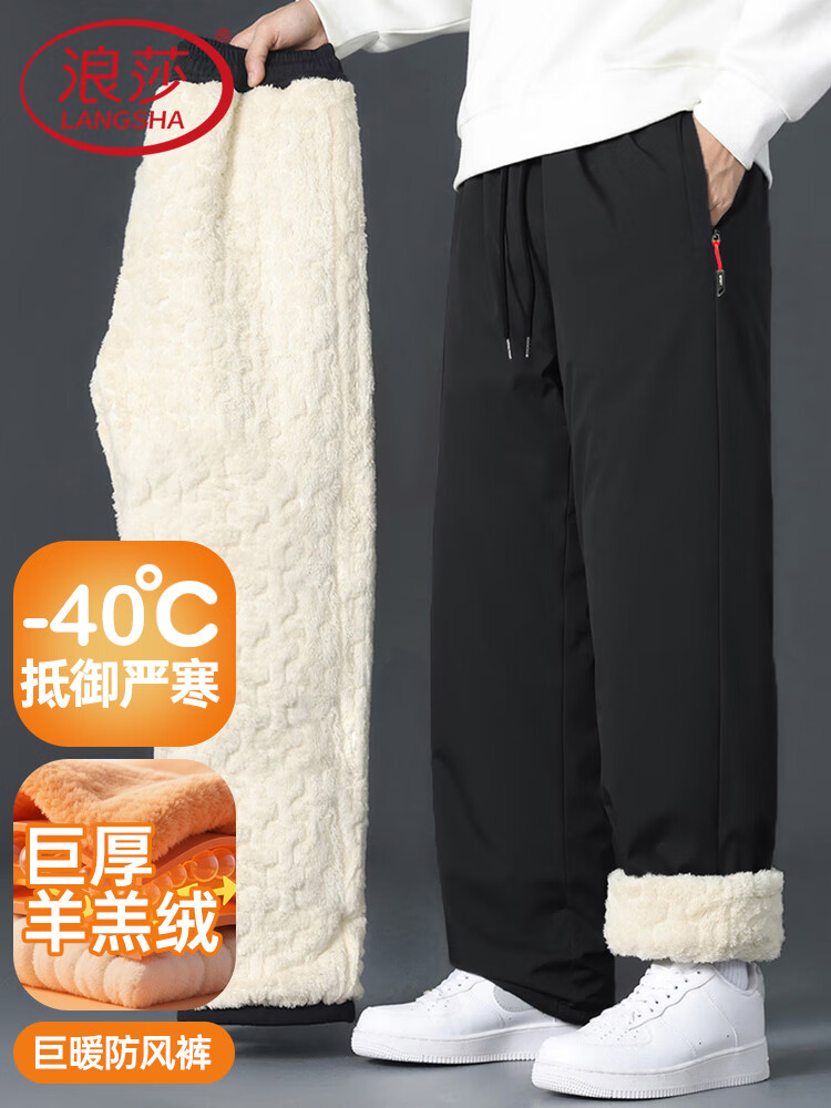 LangSha Thermal Pants Lamb Fleece Lined Thickened Winter Warmth Unisex Windproof Waterproof Outdoor Snow Pants Insulated Fleece Cotton Trousers 1