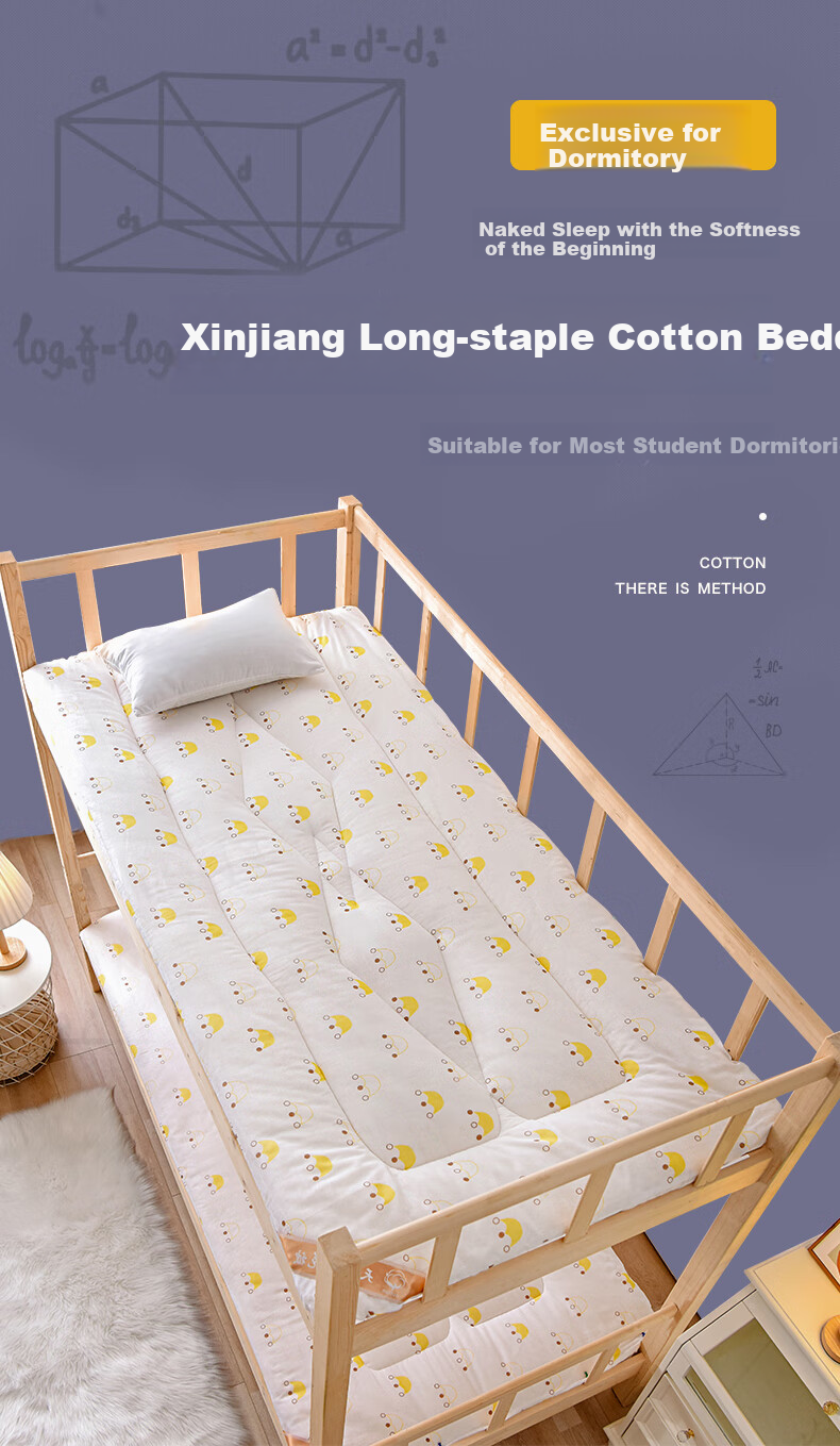 Yunjin Cotton Mattress Pad, Xinjiang Quilt, All-Cotton Single Bed Pad, Small Crown, 0.9-Meter Bed 1