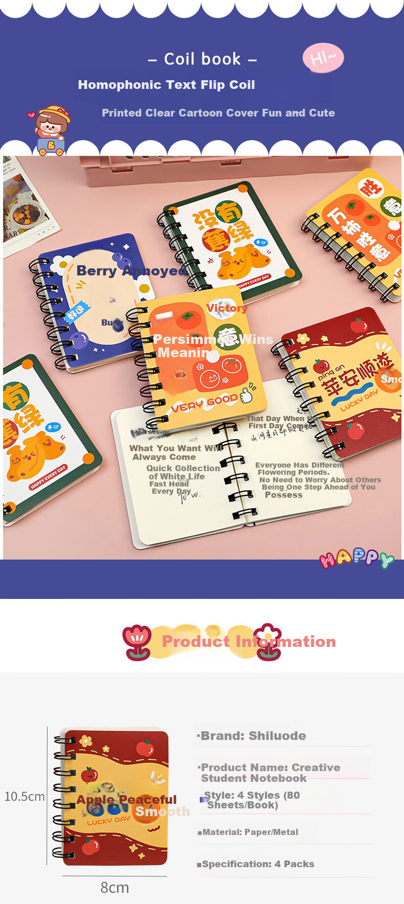 Shiluode Kapibala Notebook A7, Portable, Mid-Autumn Festival Gift, Exam Prize for Students, Mini Journal, Spiral-Bound Notebook, Vocabulary Book, 4 Notebooks in Total, 320 Sheets 1