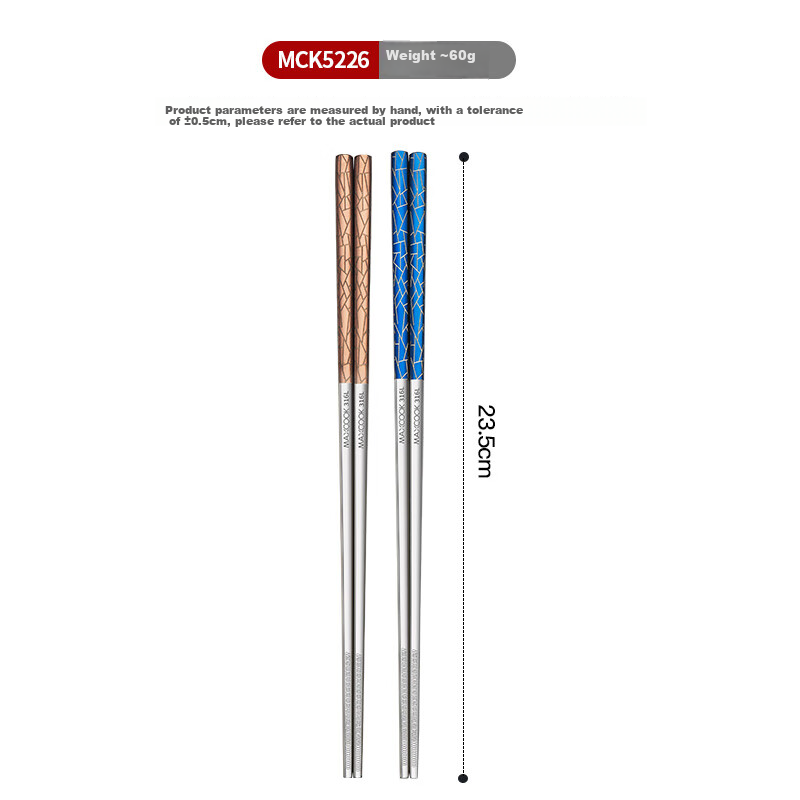 Палочки для еды MAXCOOK 316L из нержавеющей стали, набор из 2 пар, цветные, для домашнего использования, креативный набор столовой посуды MCK5226