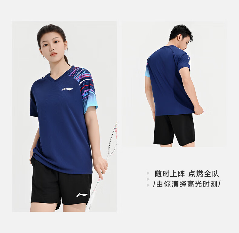 LI-NING Unisex Badminton Club Series Short Competition Training Sportswear Set Two-Piece 9