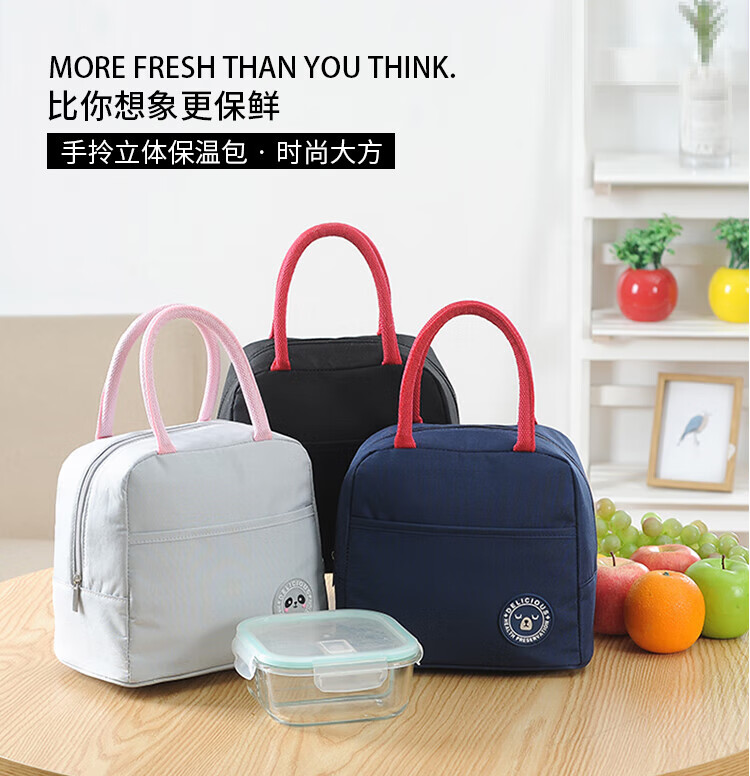 BWNK Lunch Box Bag Insulated Handheld Lunch Bag Bento Bag Insulated Box Aluminum Foil Outdoor Insulation Bag Blue 1