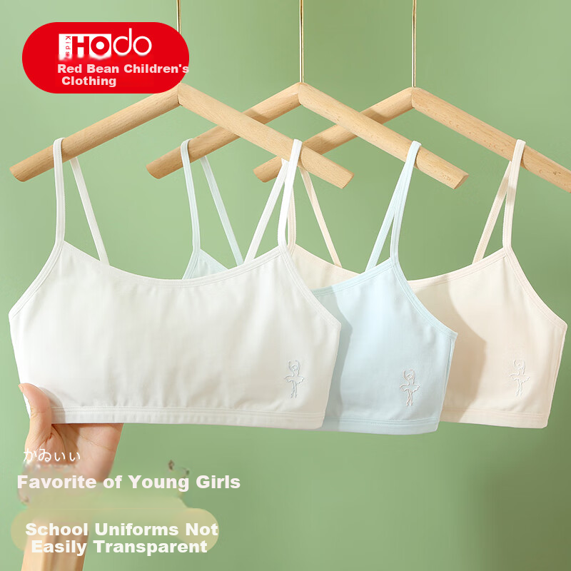 Hongdou First Stage Anti-Protrusion Children's Underwear, Developmental Period for Elementary School Girls, Thin Camisole, Young Girl Bra