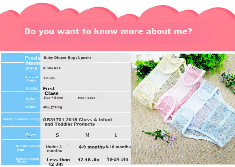 Xiqinbao Newborn Diaper Pants, Baby Diaper Cover, Breathable Pants for Infants, 2-Pack (Blue + Yellow), Size S [For Weight up to 12 Jin] 2