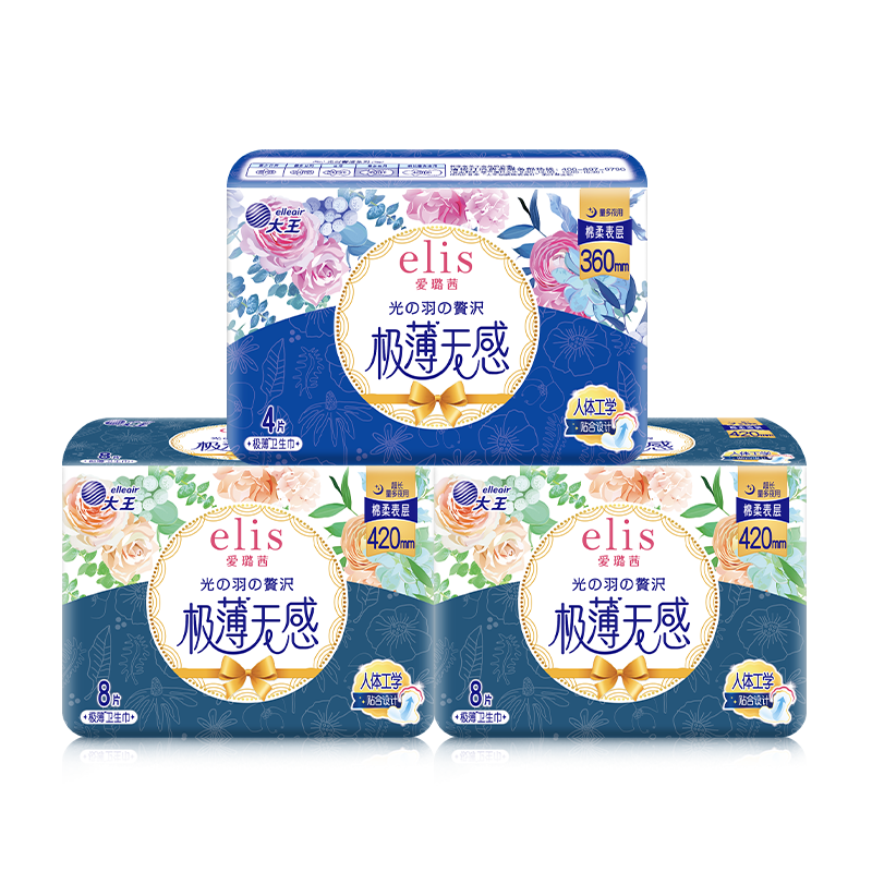 Elis Daio King Light Feather Luxury Comfortable Night Sanitary Napkin Combo Set 3 Packs Ultra Thin Extra Long Menstrual Pads JD Self-operated