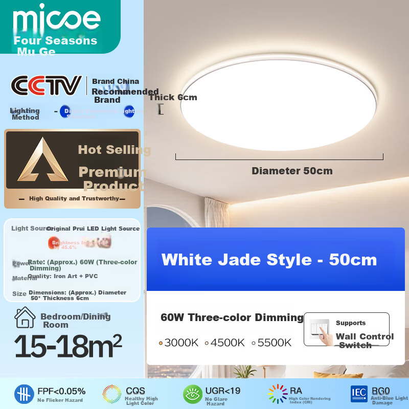 MICOE Eye-Protecting Bedroom Ceiling Light, Simple LED Minimalist Ultra-Thin Zhongshan Lighting Fixture, Room Main Light