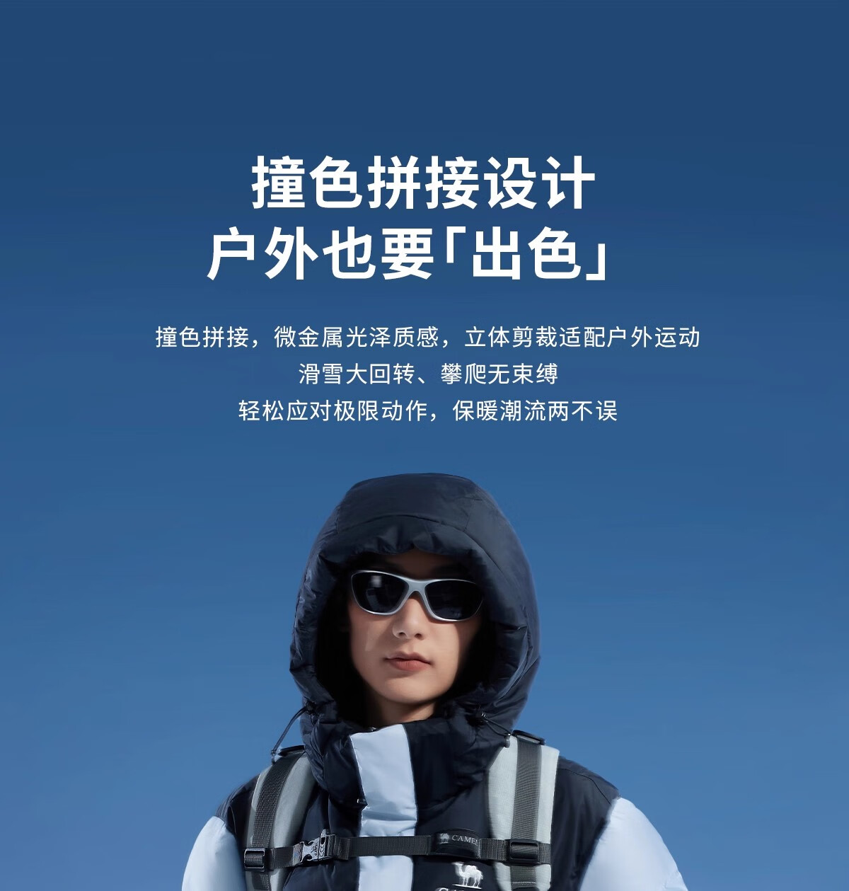 CAMEL Dilireba Edition Feather God PRO Women's Goose Down Winter Windproof Puffer Jacket Unisex 1