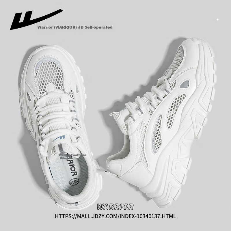 Huili Official Women's Shoes, Dad Shoes for Women, 2025 Autumn Lightweight Thick-Soled Versatile Shoes for Women, White, Size 39