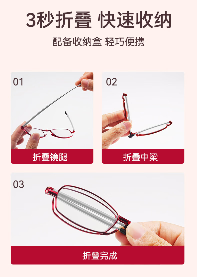 Xiyanghong Foldable Portable Compact Easy-To Reading Glasses, Ultra-Light High-Definition Anti-Blue Light, for Men And Women, PF1010, 150 Degrees 1