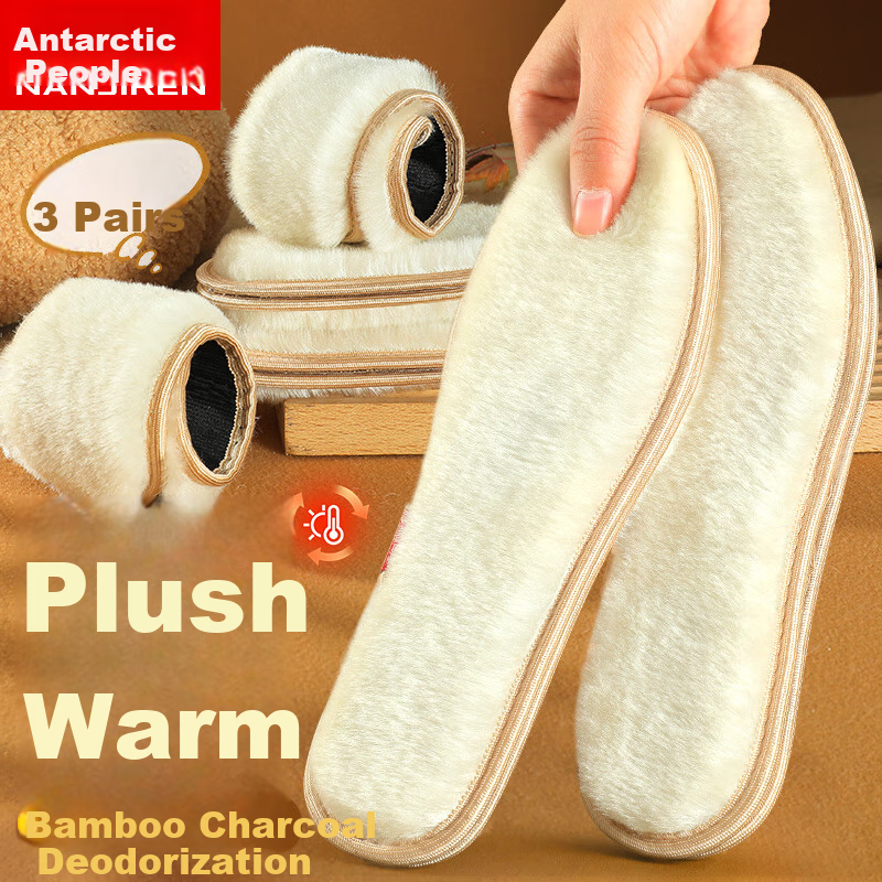 Nanjiren 3-Pair Set Warm Insoles for Men And Women, Cotton Fleece-Lined Thick Sweat-Absorbing Bamboo Charcoal Sole Winter Insoles, Mixed Set, Size 42