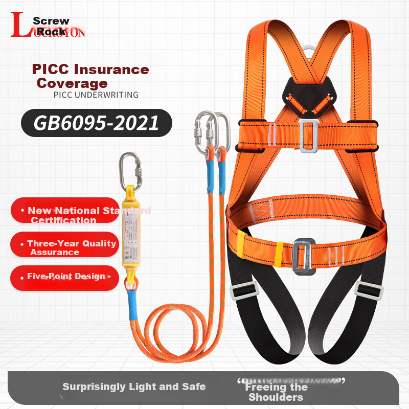 Locroyon Five-Point Safety Harness, High-Altitude Work Safety Rope, Full-Body Fall Protection National Standard, Double Small Hooks 1.8-Meter Shock-Absorbing Pack [Beijing Warehouse Fast Delivery]