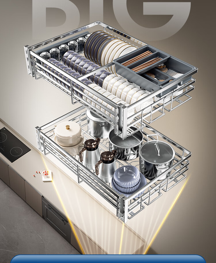 SUPOR Reinforced 600 Cabinet 304 Stainless Steel Double-Layer Kitchen Cabinet Door Drawer Deepened Dish Rack Storage Basket K 7