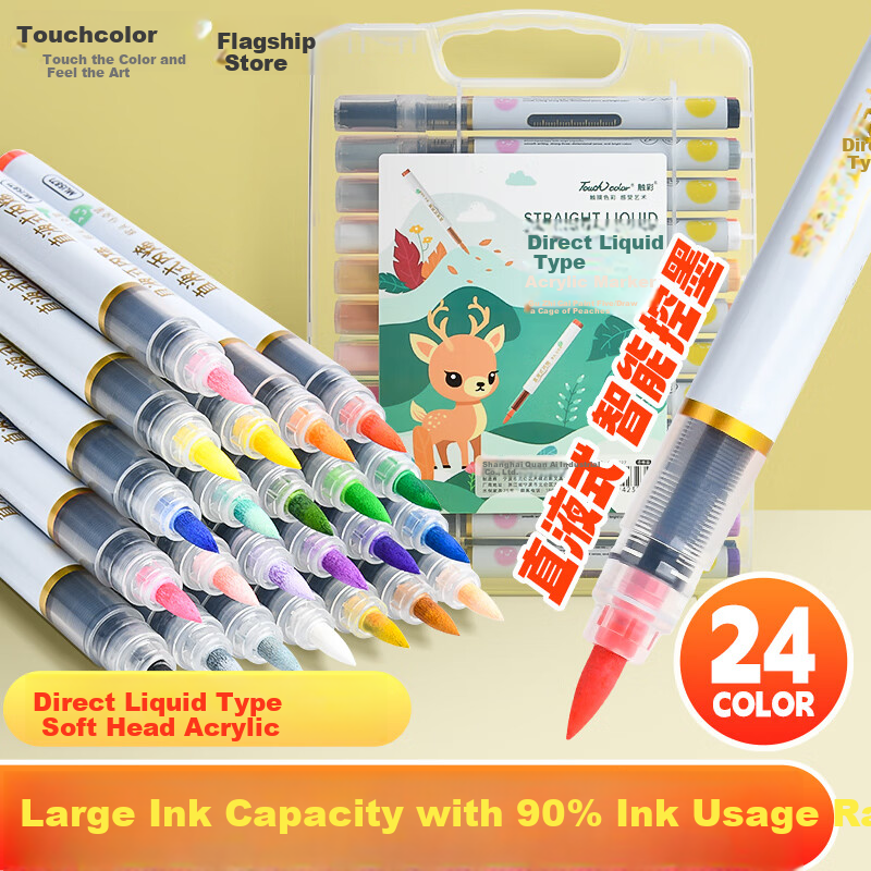 Акриловые маркеры Touchcolor