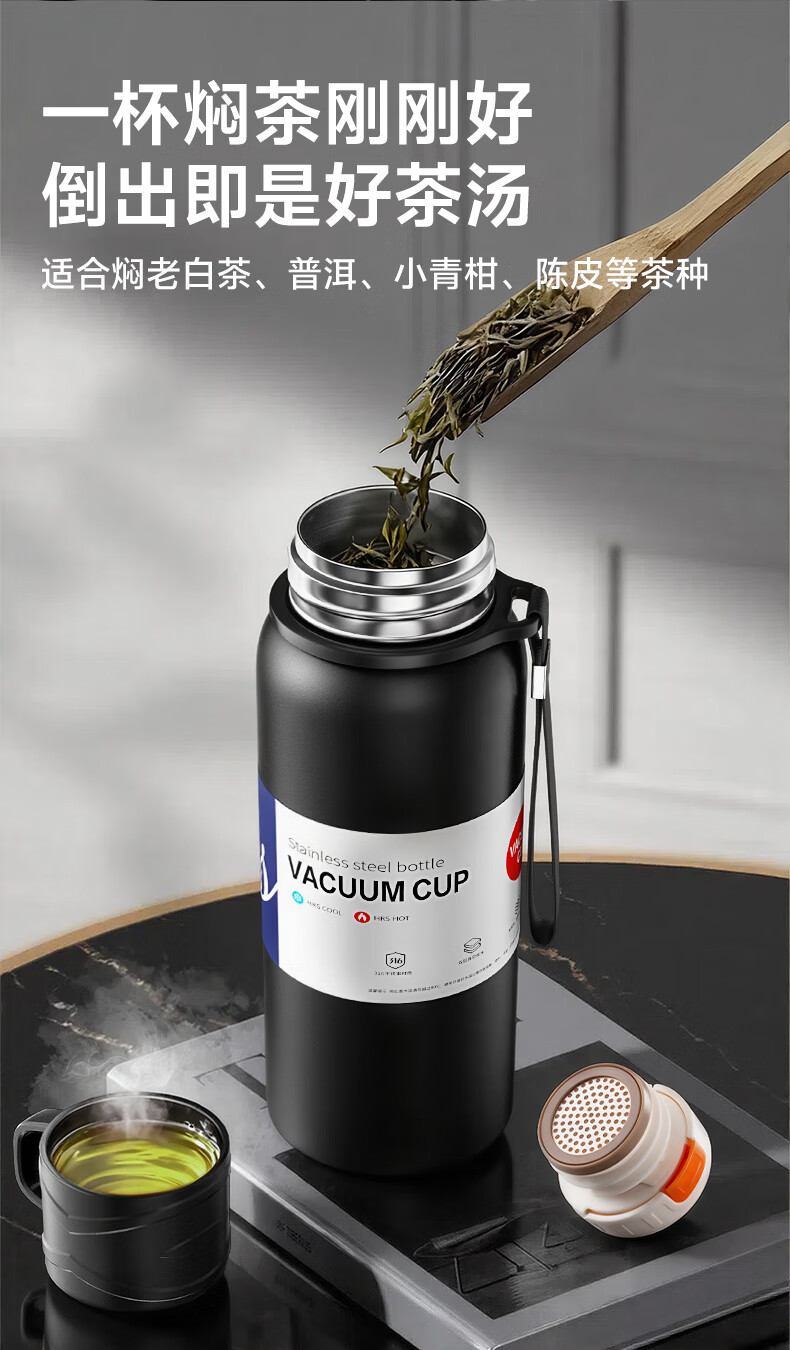 Mixiaoshu Insulated Mug for Men, Large Capacity Tea Infuser Cup with 316 Stainless Steel Inner Bottom, Portable Outdoor Water Bottle for Me 1