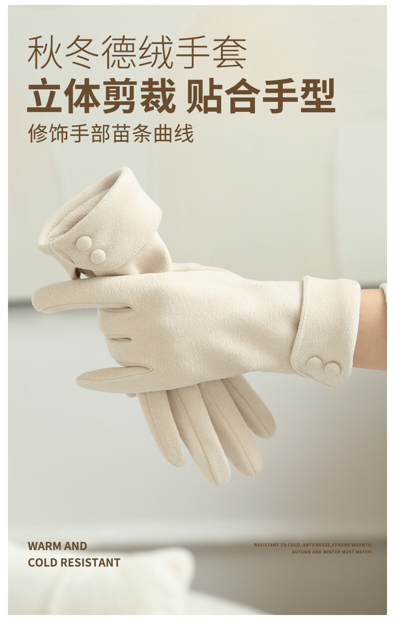 Fapaide Fleece Gloves for Women Spring and Autumn Outdoor Cycling Driving Korean Style Cute Fleece Winter Warm Gloves Khaki 3