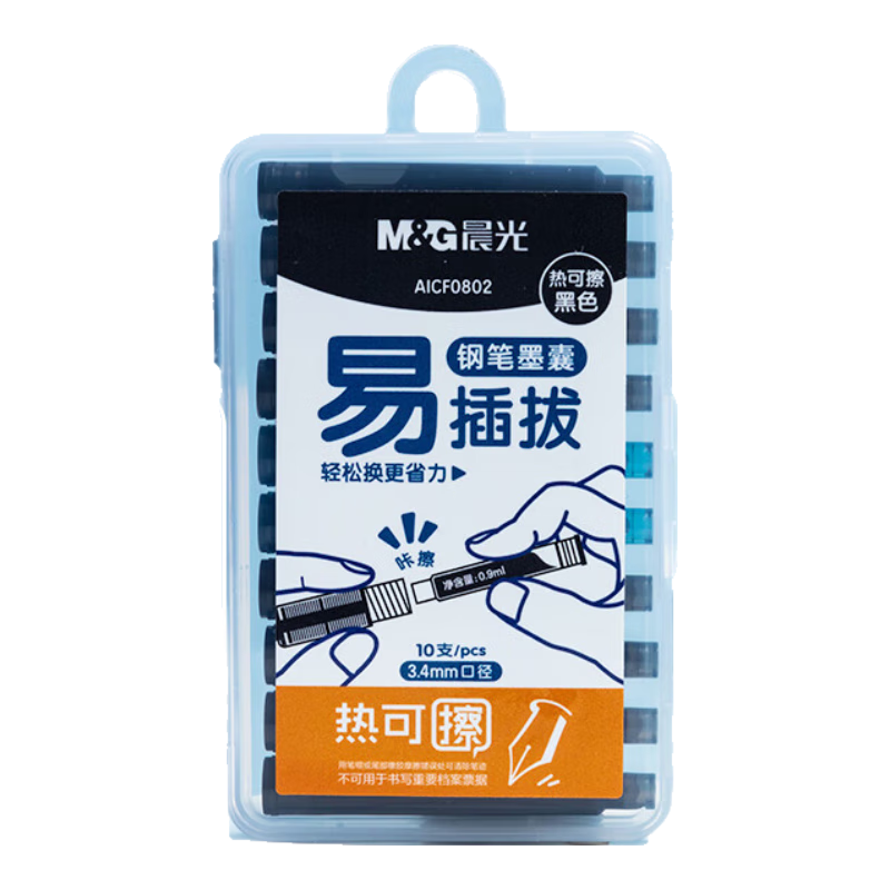 M&G Erasable Black Fountain Pen Ink Cartridges 3.4mm Refillable Water-Based Ink for Students Easy to Insert 10-Pack AICF0802