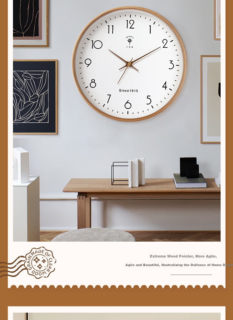 POLARIS Wall Clock, Living Room Solid Wood Automatic Time-Synchronized Clock, Bedroom Office Simple Radio-Controlled Quartz Clock, 30cm 13