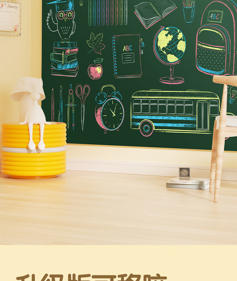 Deli 200*100cm Removable Blackboard, Soft Green Board for Children's Home Use, Magnetic Self-Adhesive Erasable Drawing Board, Graffiti Wallpaper, Doodle Painting Sticker, Magnetic And Attractive 1