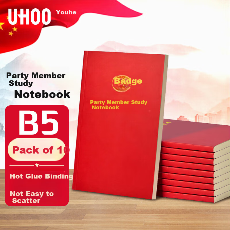 UHOO (UHOO-0151767