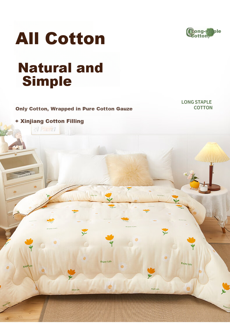 Yunjin 100% Pure Cotton Xinjiang Cotton Quilt, All-Cotton Comforter, Autumn And Winter Duvet, 6 Jin Weight, 200x230cm Floral Scent 3