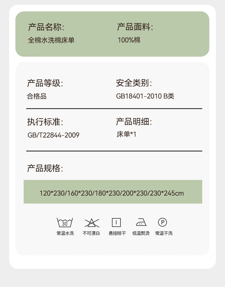 Hongdou Xinjiang Pure Cotton Bed Sheet Single Piece 100% Cotton Bed Cover Dormitory Home Use Single/Double Quilt Cover 230*245cm Bean Paste Color 12