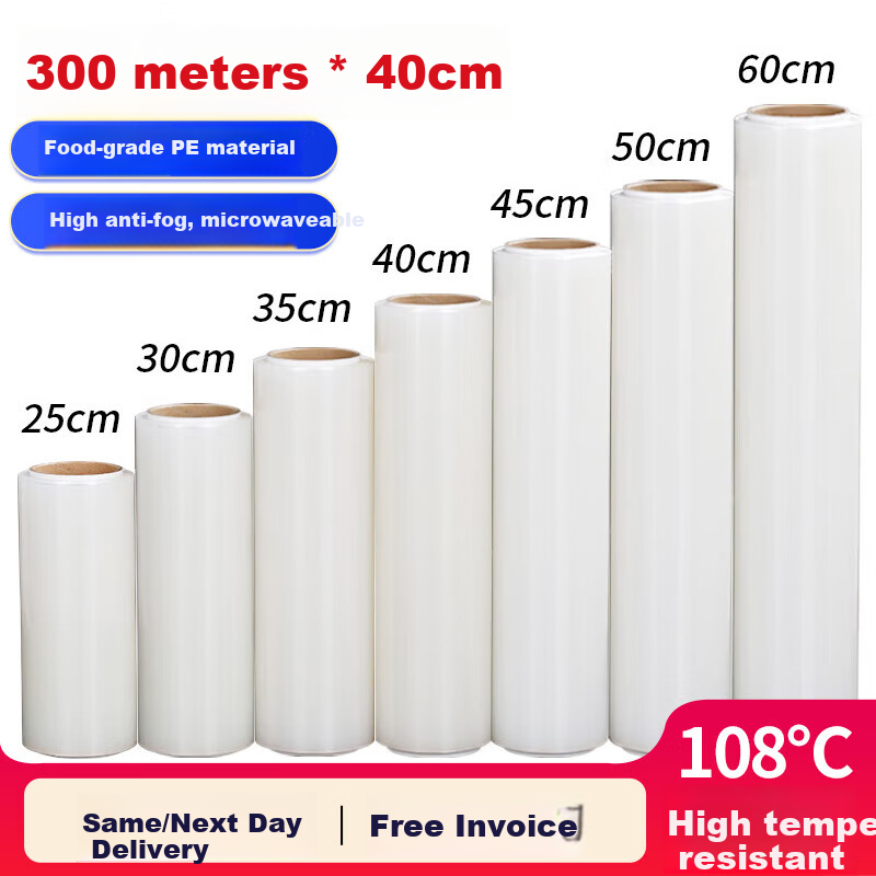 SHUANG YU Large Roll Cling Film [PE Food Grade 300 Meters * 40cm], Heat Resistant Food Wrap for Refrigerator And Microwave Use