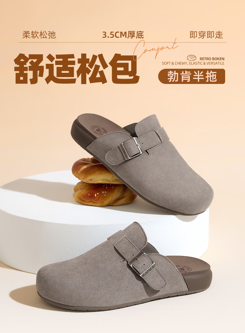 CAMEL Men's Comfortable Suede Lightweight Slip-On Casual Shoes L16S700001 Black Gray Size 42 1