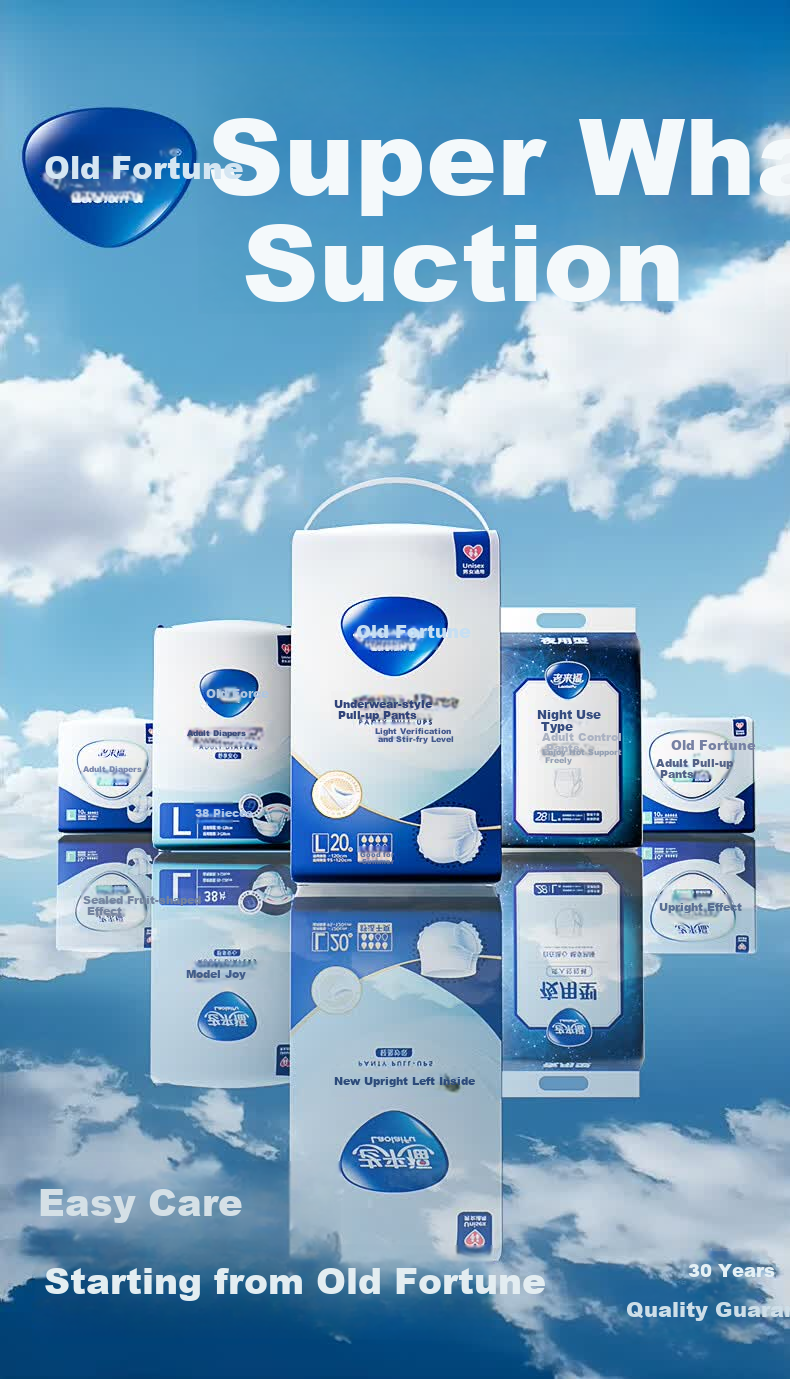 Laolaifu Adult Pull-Up Diapers, XL Size, 15 Pieces, Waist Circumference 100-135cm, Elderly Incontinence Pads 6