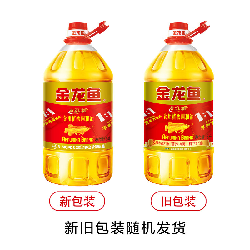 金龙鱼 食用油 黄金比例食用调和油 5L