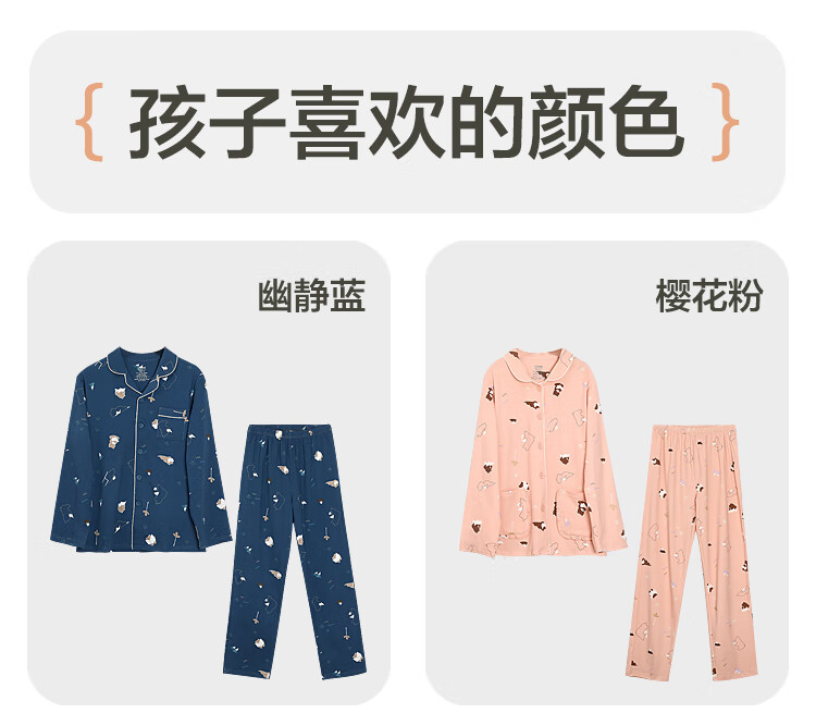 Hodohome Boys' Pajamas Combed Cotton Cardigan Long Sleeve Long Pants Homewear 519 165 14