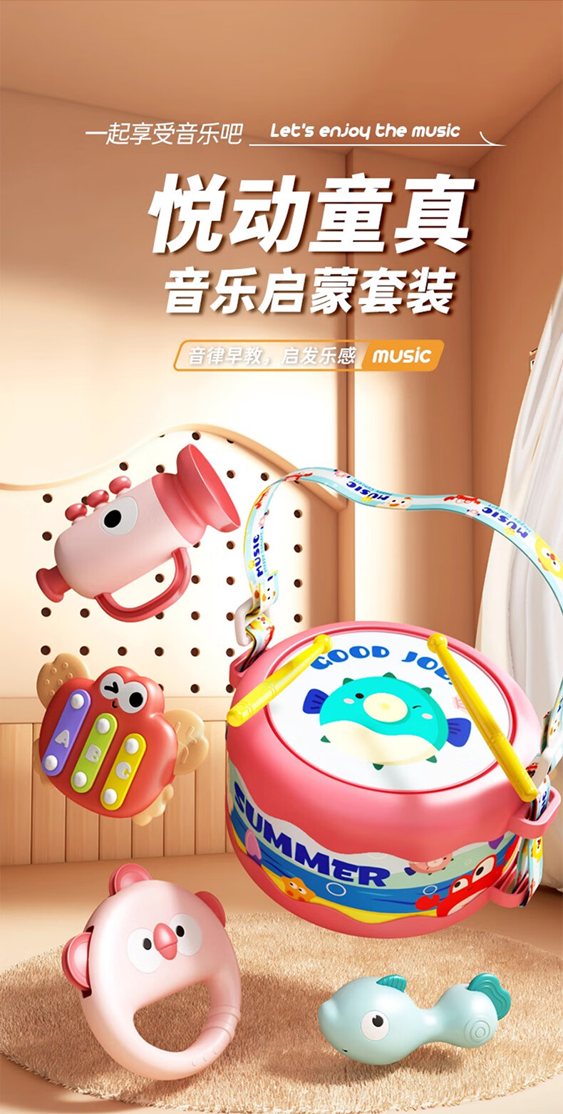 COOKSS Baby Hand Drum 0-1 Year Old 3-6+ Months Children's Percussion Instrument Infant Tambourine Rattle Toy 1