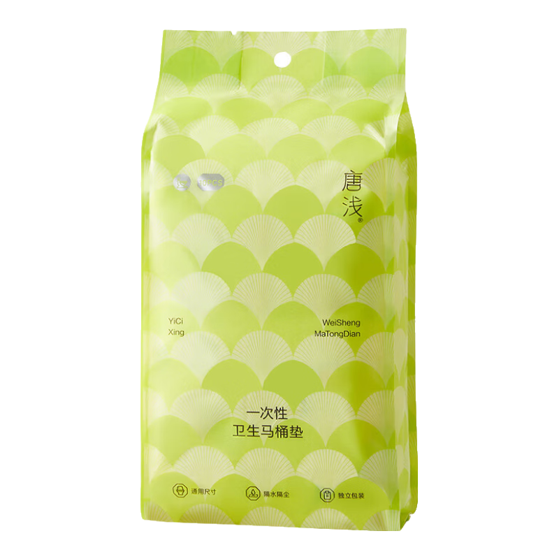 October Crystals Tangqian 10-Pack Disposable Thickened Toilet Seat Covers Travel Portable Waterproof Wash-Free Hotel Sanitary Toilet Seat Covers