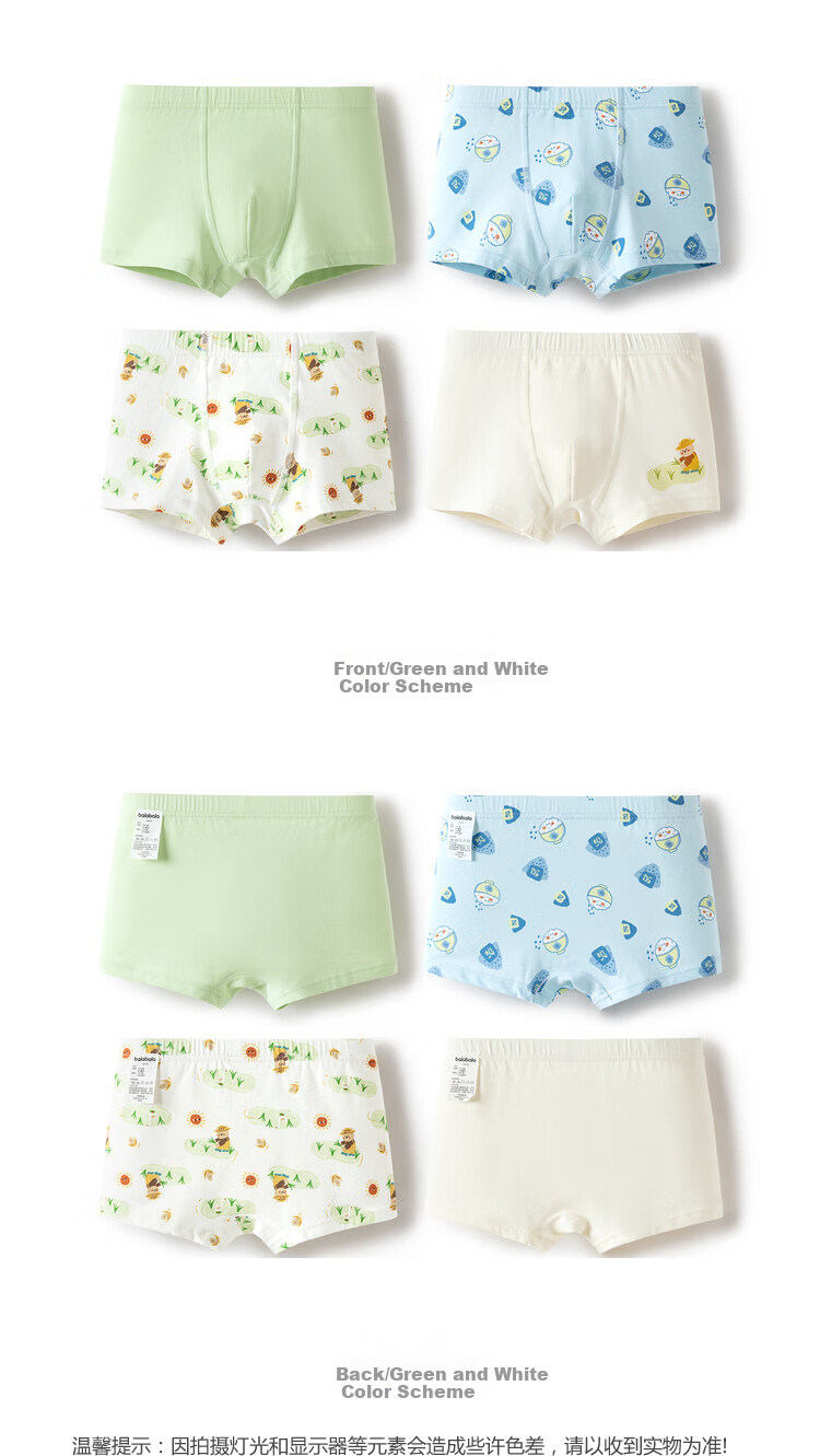 BALABALA Girls' Boyshort Underwear, Children's Boxer Briefs, Antibacterial Crotch, Baby Comfortable Shorts, Four-Pack, 209925170024 14