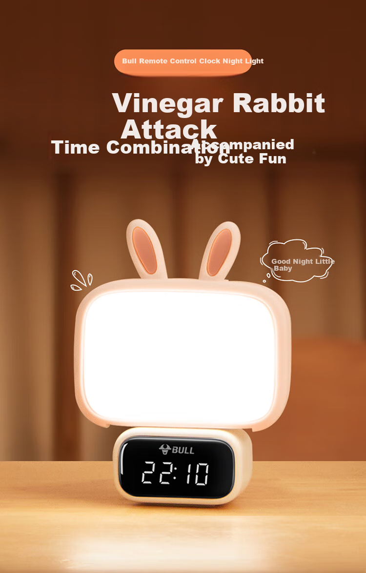 BULL Cute Rabbit Night Light, Ambient Light, Three-Level Color Adjustment, Stepless Dimming, Timer, Wireless Remote Control, 500mAh Battery-Powered Clock Model 1