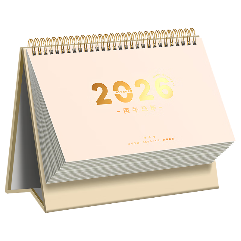 Kabaxiong 2026 Large Minimalist Grid Desk Calendar Office Schedule Planner Beige