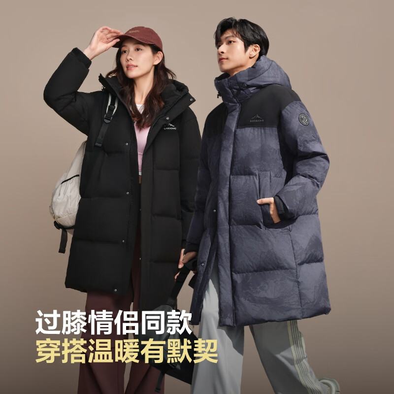 BOSIDENG New Year Collaboration 25th Anniversary Unisex Mid-Length Down Jacket Student Puffer Coat