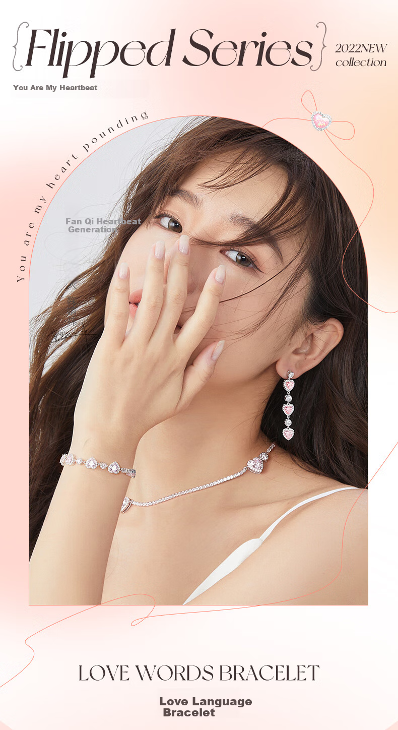 Fanci Love Bracelet for Women, Silver Heart-Shaped Fashion Confession Birthday Anniversary Gift for Wife Or Girlfriend 1