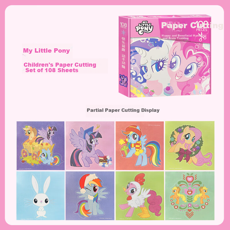 Dayanxiaowa My Little Pony Paper Cutting Craft Kit for Children, DIY Toy for Ages 2-3 Kindergarten Kids, Educational Early Learning Toy, Birthday Gift
