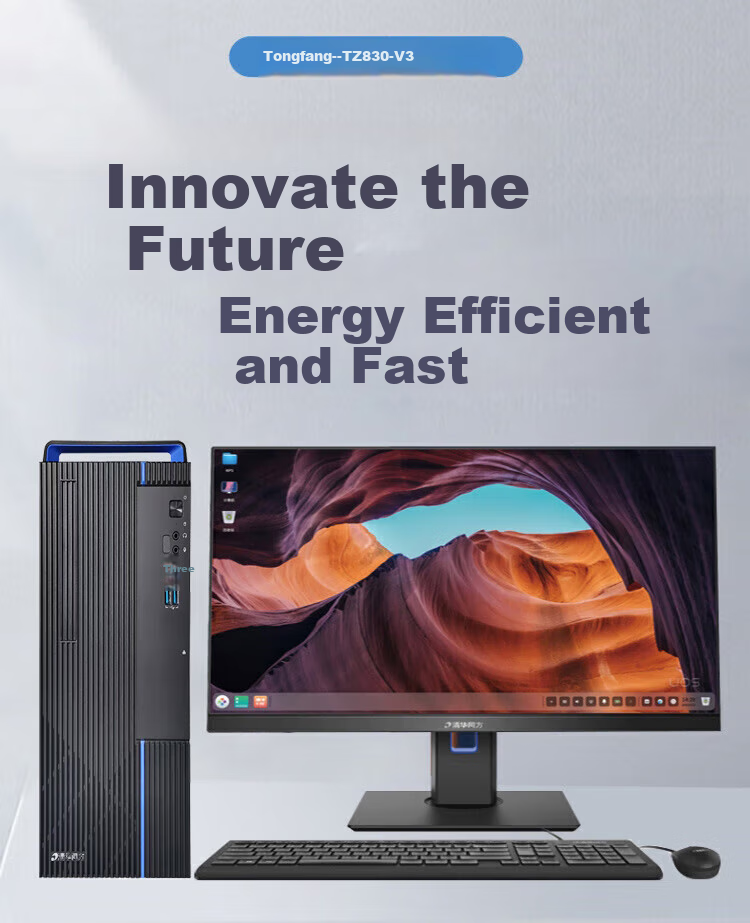THTF Xin Chuang Cha Xiang TZ830 Domestic Desktop Computer, Zhaoxin ZX-EKX 8GB RAM, 512GB Storage, Integrated Graphics, Domestic Trial Use, 23.8-Inch Display 1