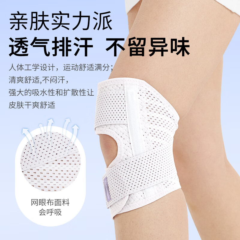 AURBOSHI Japanese Sports Knee Brace for Medical Meniscus Ligament Patella Injury, Specialized for Effusion And Arthritis, Suitable for Running And Hiking, for Men And Wome